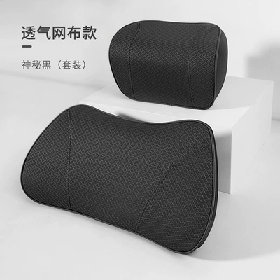 Cushion Lumbar Cushion Thin Car Waist support - mysterious-black-breathable-mesh-set-x1-no-specifications