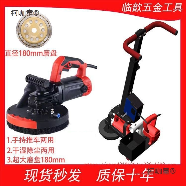无尘墙面打磨机混凝土墙粗磨机水泥砂浆接缝打磨机墙神器粗麦太保