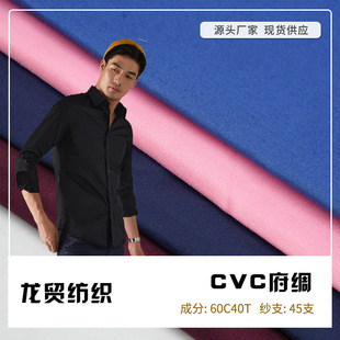 Ⱦɫ����cvc���I�� 133*72tc�������� ���ĕr�b���e���r�����Ϸ�