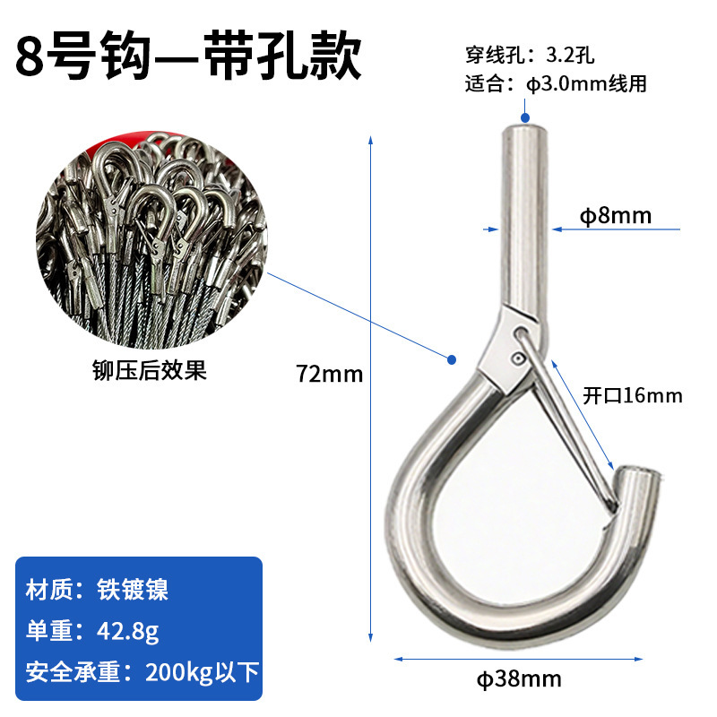 工場直販照明アクセサリー 304 ステンレス鋼ニッケルメッキフック、ワイヤーロープ安全バックル外歯スプリングフック付き|undefined