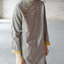 ԭʽб黨ײɫ ˇ͹ŶUֱͲBȹL0249