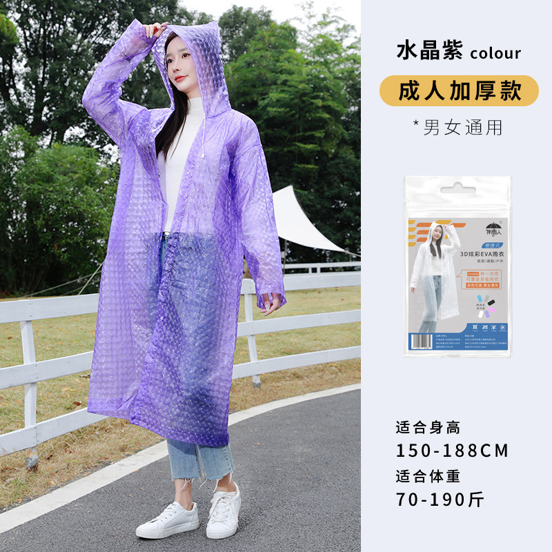 子供全身豪雨防止携帯使い捨てレインコート|undefined