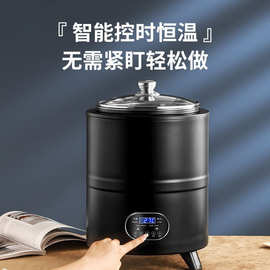 不锈钢酸奶机全自动智能可定时恒温商用大容量发面米酒纳豆发酵机