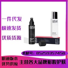 MakeUp.ForeverMUF新版玫.珂菲定妆喷雾水光保湿白瓶100ml