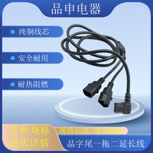 Ʒ�֏��^һ�϶��־���C13Ʒ��ĸһ�ֶ��Դ��Ʒ�ֹ��DƷ��β���L