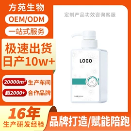 面霜;液态精华;身体乳、霜