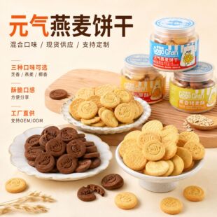 Ԫ������ɻ�Ͽ�ζ���e��ʳ�k�����c����ɹ��S��������l