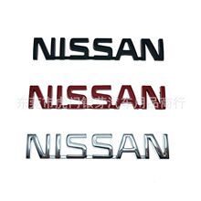 适用于日产改装NISSAN贴标 后备箱NISSAN金属英文车标贴