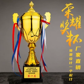 奖牌;徽章;奖状、证书