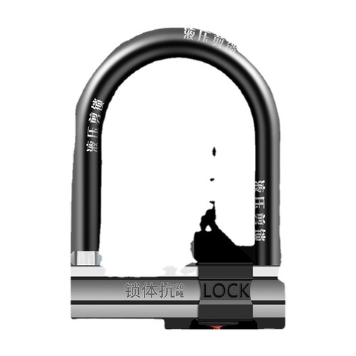 Bicycle lock, bicycle tram, portable U-shaped lock, electric car, battery car, U-shaped lock, anti-theft lock, motorcycle