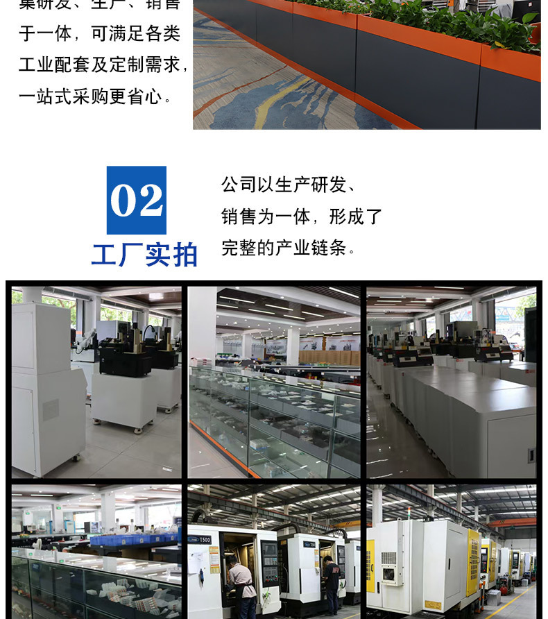 D-_汇明机电_明合阿里详情_明合详情页尾_02.jpg