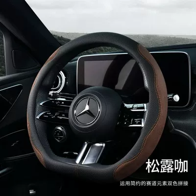 Steering wheel cover – cover - truffle-coffee-d-type-general