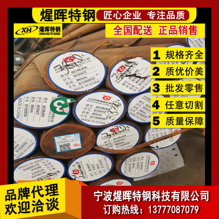 现货供应1cr5mo（12cr5mo）耐热合金钢 棒1cr5mo圆钢 可批发零切