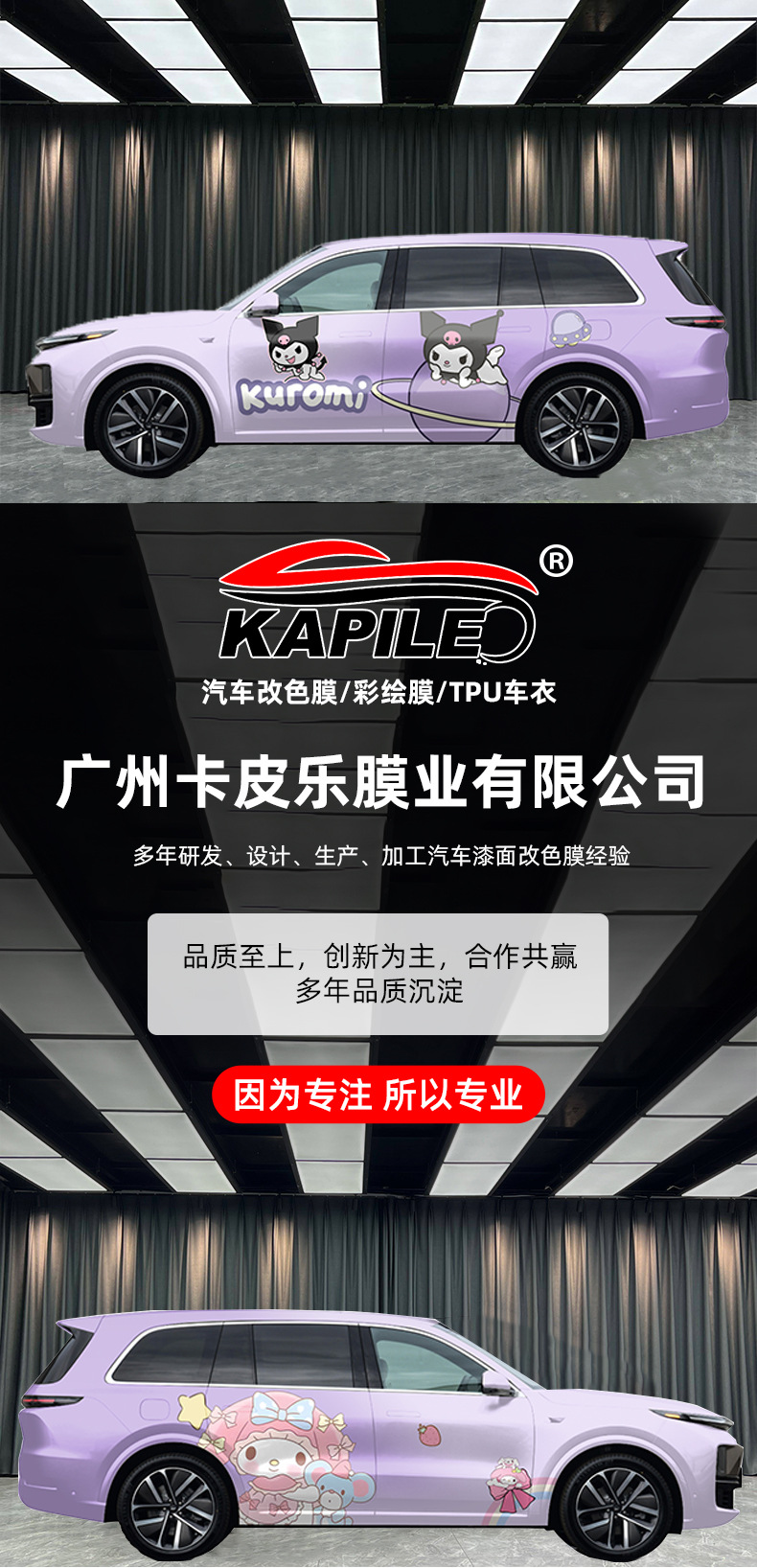 PET Self-repair Car Gradient Color Changing Film Thermal Repair Painting Car Film Personalized Car Paint Color Changing Film