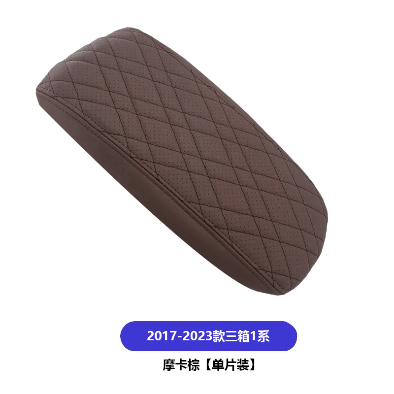 GT: BMW Armrest box pad - 2017-2023-sedan-1-series-brown-single-open-armrest-pad