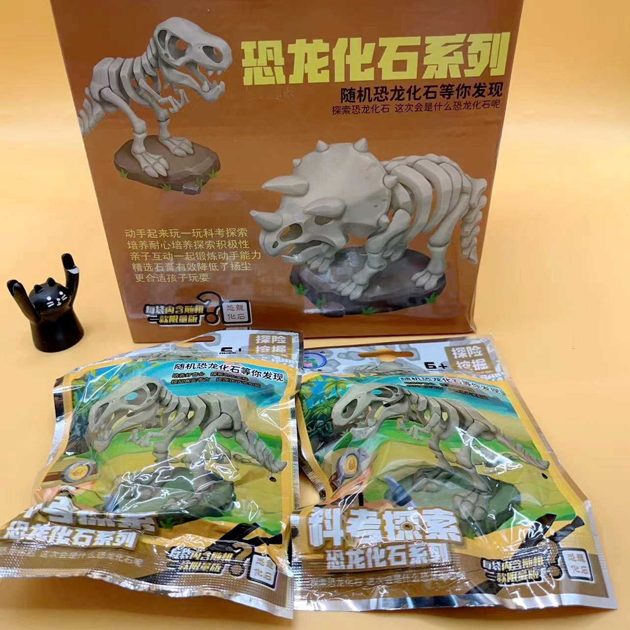 봉지에 담긴 공룡 고고학 발굴(디스플레이 상자에 24봉지를 가져가세요)