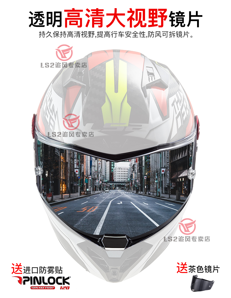 Carbon Fiber Full Face Motorcycle Helmet Anti-Fog Racing
