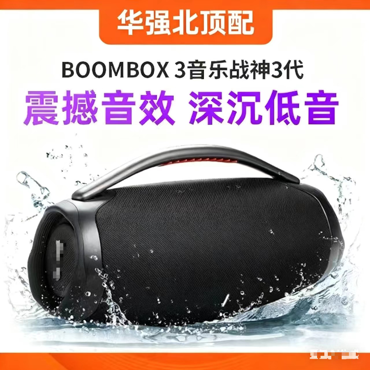 Boombox3 música transfronteriza God of War 3 generación altavoz Bluetooth inalámbrico portátil al aire libre a prueba de agua a prueba de polvo sonido aplicable