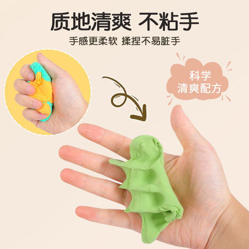 Children's Safe Eco-Friendly Super Light Clay Modeling Clay Creative DIY Toys Colored Clay Kindergarten Purchase Handicraft Vacation