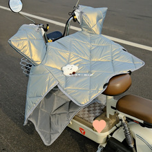 电动车挡风被四季通用春秋中厚电瓶摩托车秋季双面防水防晒防风罩