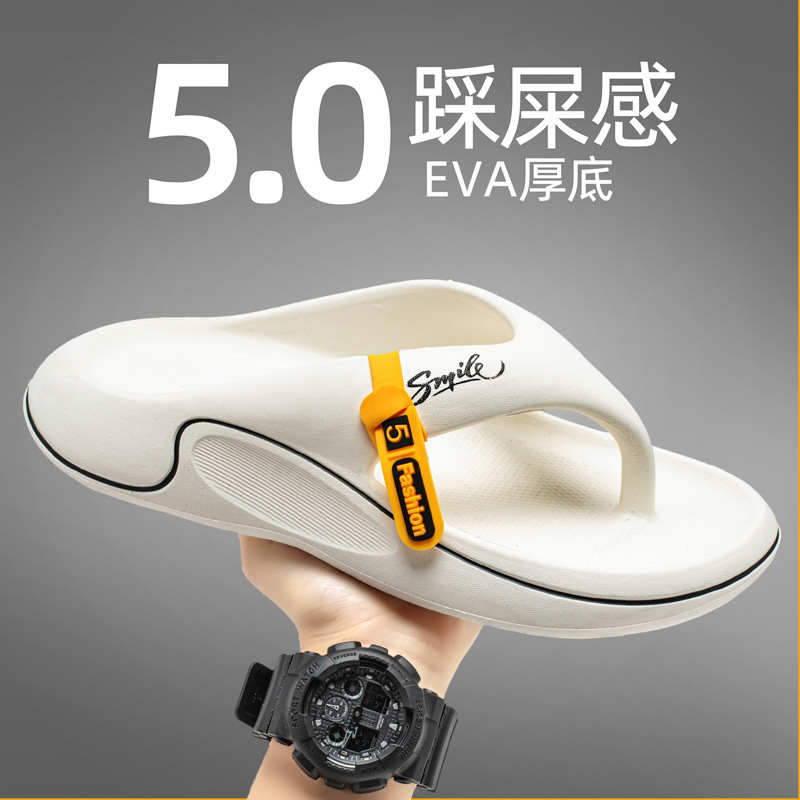 Chanclas de celebridades de Internet para hombres, chanclas antideslizantes y desodorantes para uso exterior en verano, sandalias de ocio en la playa al aire libre para hombres