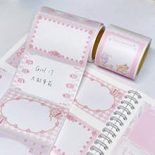 大龄萝莉全粘抽拉式便利贴郁金香可爱便签手帐小贴纸卷泉熔