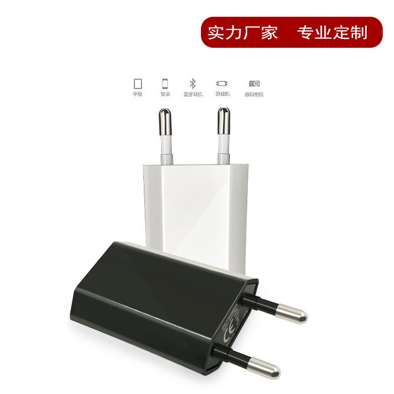 欧规5v1a手机充电器 CE、ROSHR认证 四代USB充电头菱形电源适配器