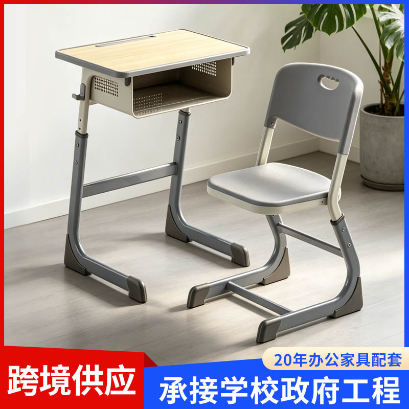 Cross-border bidding primary and secondary school desks and chairs school tutoring class writing desk lifting children's study desk set Wholesale