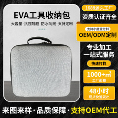 クロスボーダー EVA ツール収納バッグ Bluetooth ヘッドセットバッグデータケーブル充電器 3C デジタルバッグカスタマイズされた落下防止ポータブル