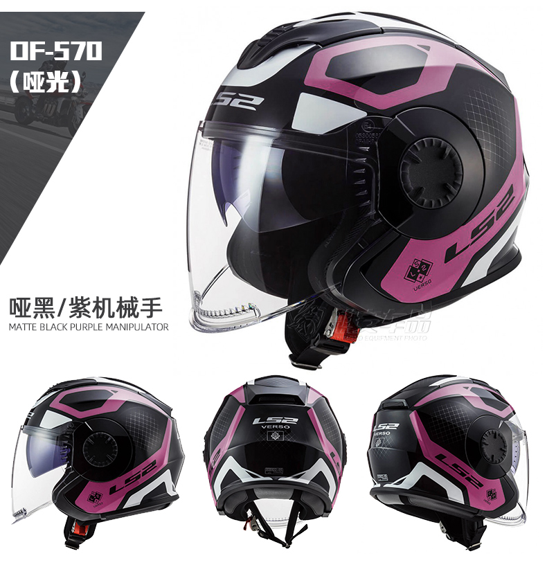 Half Helmet Motorcycle Helmet Electric Car Retro Double Mirror