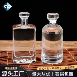 玻璃瓶;饮料玻璃瓶;酒包装