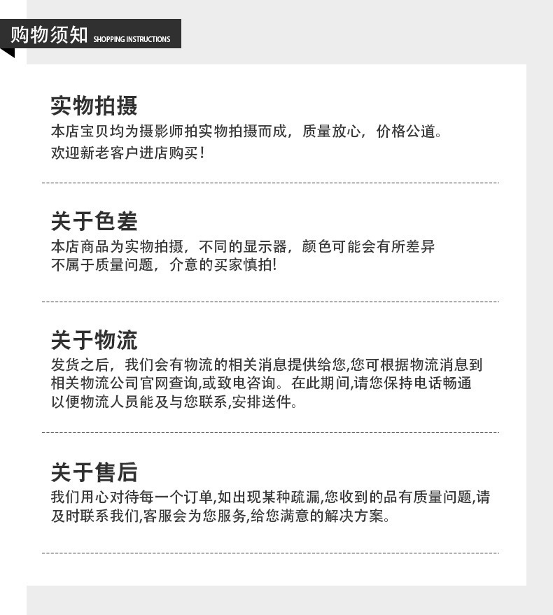 详情_19