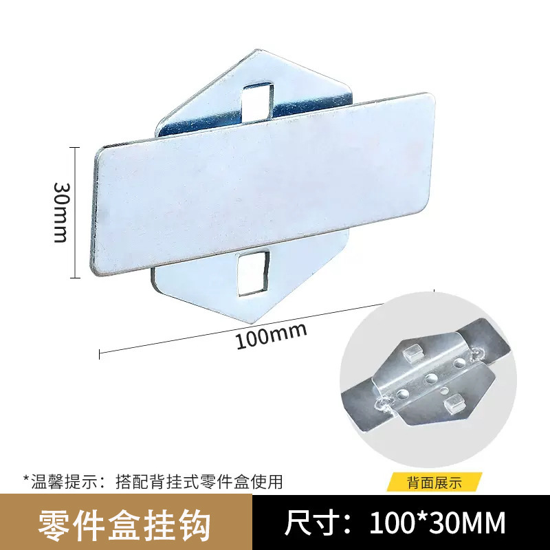 棚穴穴板金物工具掛け板壁棚四角い穴多機能金属収納掛けアクセサリー展示棚|undefined