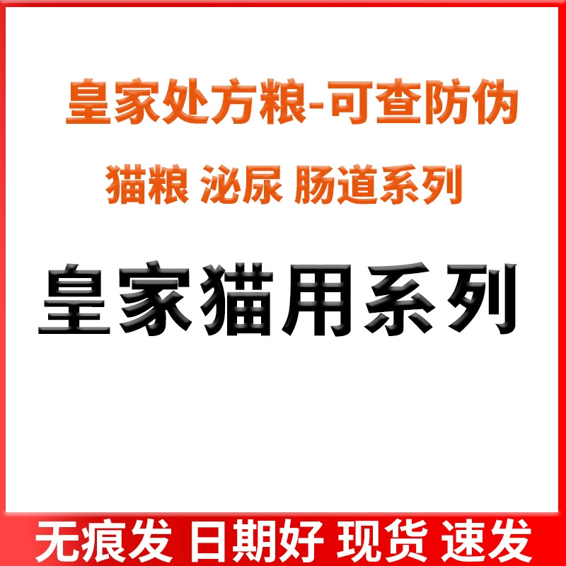 Корм для кошек в семье huang