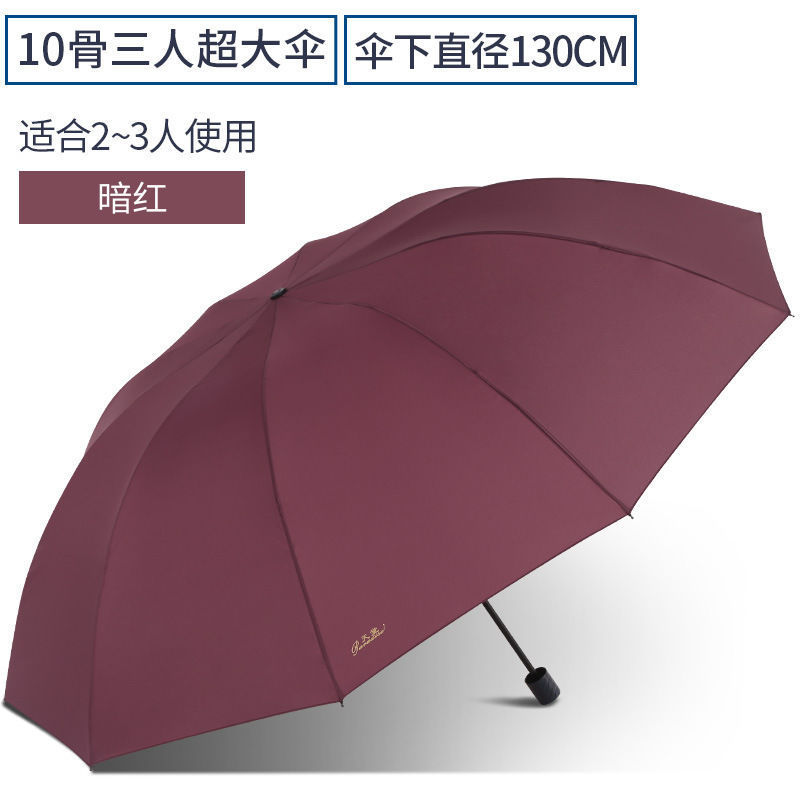 本物のパラダイスアンブレラ 33212E 強化ビジネス傘晴雨兼用全鋼骨印刷可能なロゴ広告傘|undefined