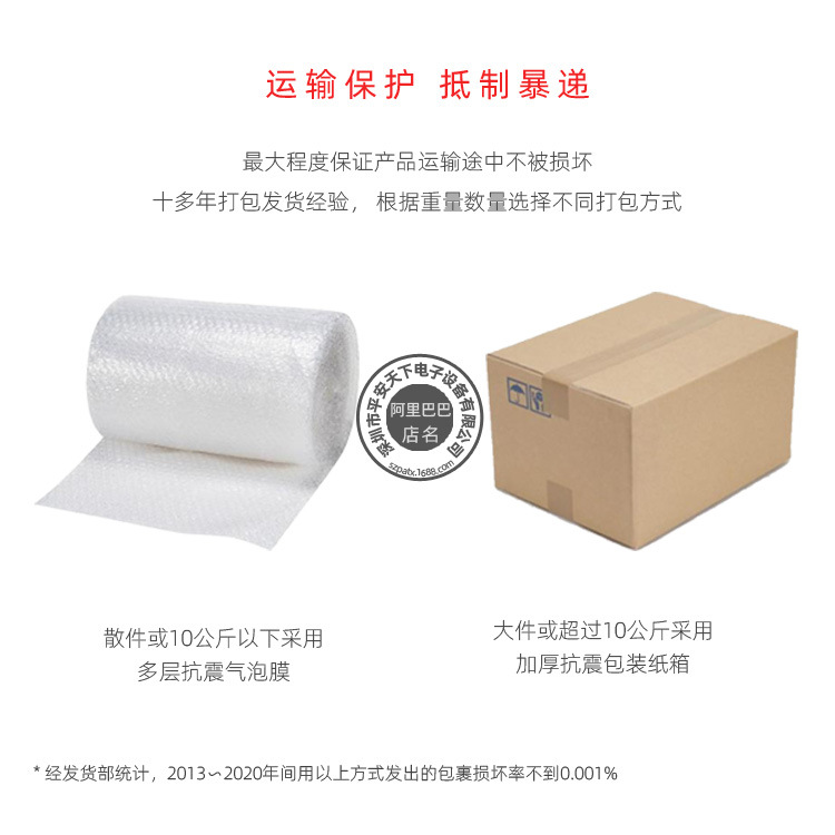 2009详共【A】_8发货包装_002.jpg