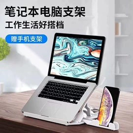 手机支架;车载手机支架;电脑支架