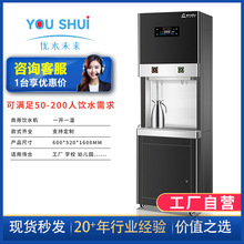 ys饮水机商用大型工厂车间开水器烧水炉学校开水机净水器直饮水机