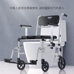 Wholesale potty chair for the elderly and pregnant women with wheels, pushable, rehabilitation auxiliary, foldable aluminum alloy, can be equipped with dining table and potty