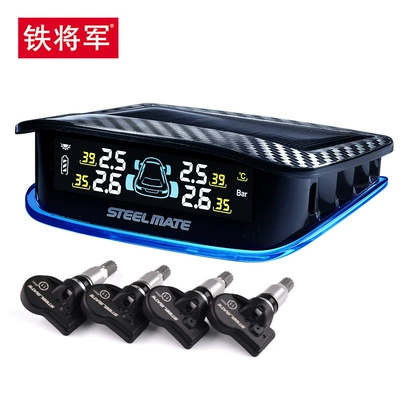 Tire pressure monitoring system external built-in wireless solar car - iron-general-tire-pressure-x2