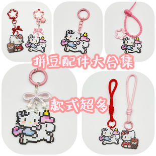 创意钥匙扣挂饰