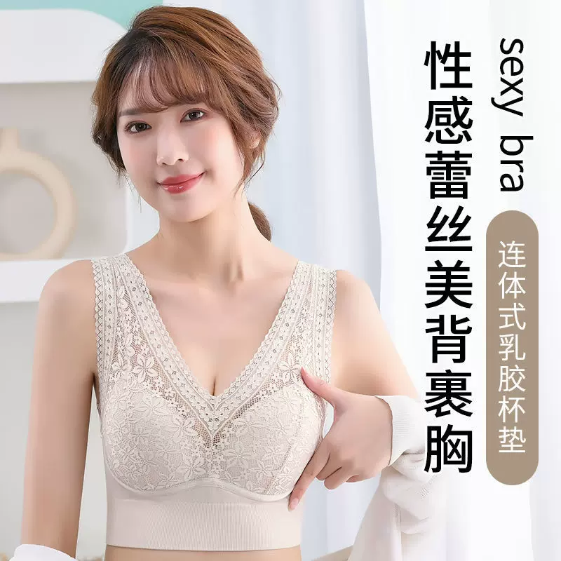 新款蕾丝美背裹胸固定杯垫V领性感打底法式内衣收副乳无钢圈文胸