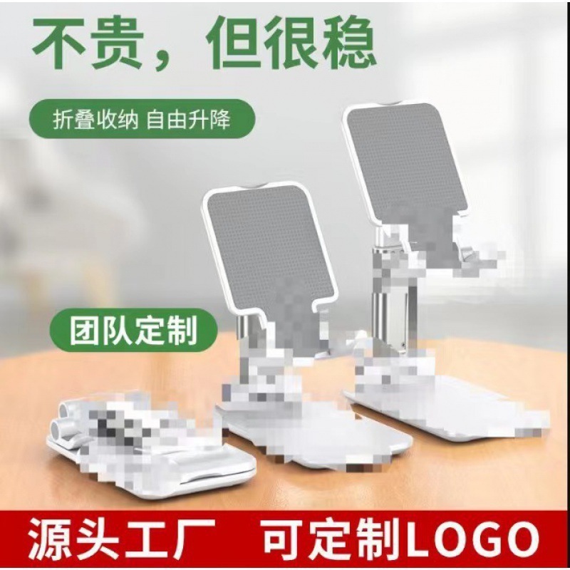国境を越えたホットセール携帯電話ホルダーデスクトップレイジーリフティング折りたたみポータブルタブレット多機能インターネット有名人ライブブロードキャストサポートスタンド|undefined