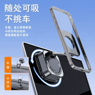 Foldable Car Dashboard Strong Magnetic – Car phone holder