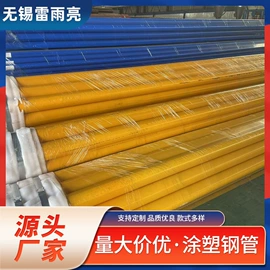 复合管;镀锌管;焊管