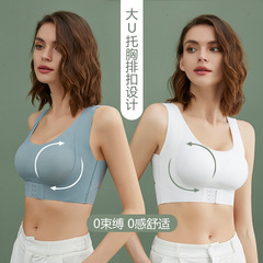 B 40新型背佳下着二合一は副乳のブラジャーを収めて調整します。