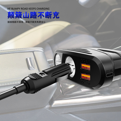 New car-mounted dual-port 3-in-1 car charger with 2 USB QC 3.0 + PD 120W high-power cigarette lighter