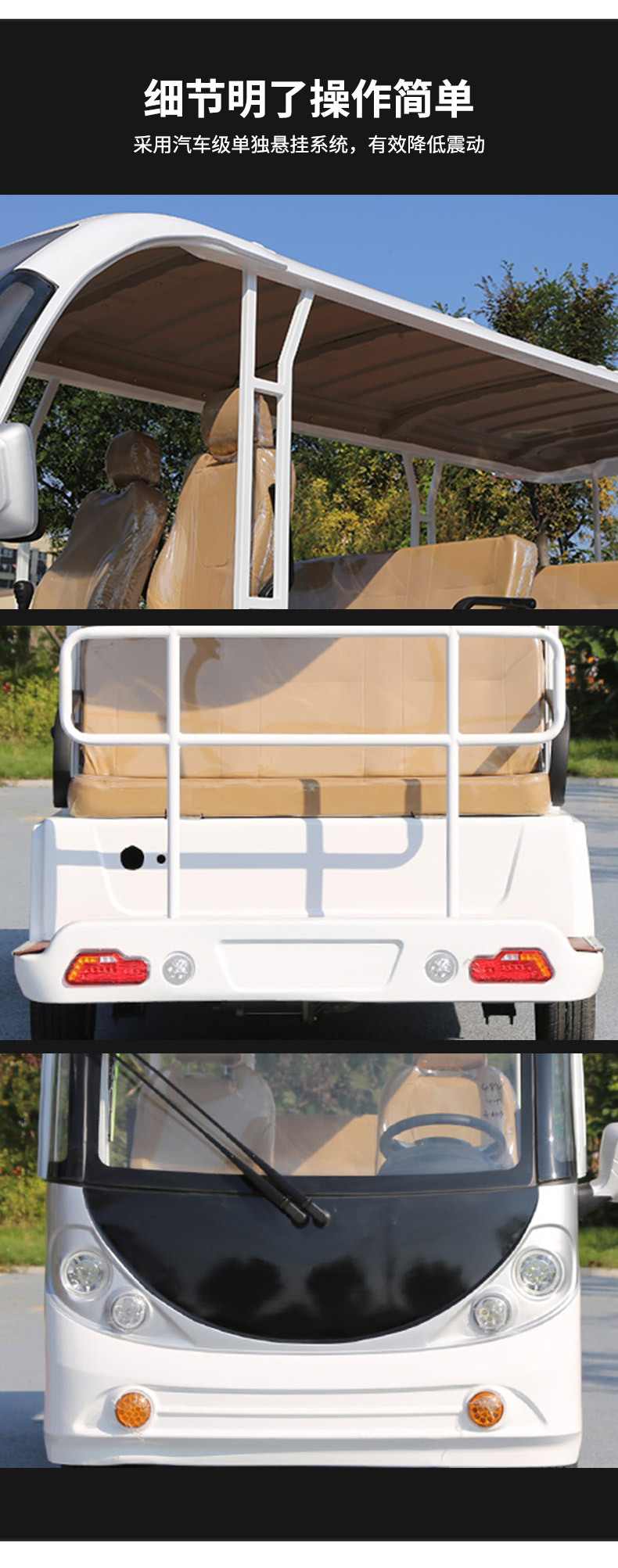 Semi-enclosed scenic sightseeing vehicle, shuttle vehicle, ferry vehicle, 8-seater and 11-seater electric sightseeing vehicle