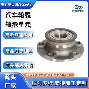 Automotive wheel hub bearing unit 6RU501611B/2DACF028G-11/6RF501611A