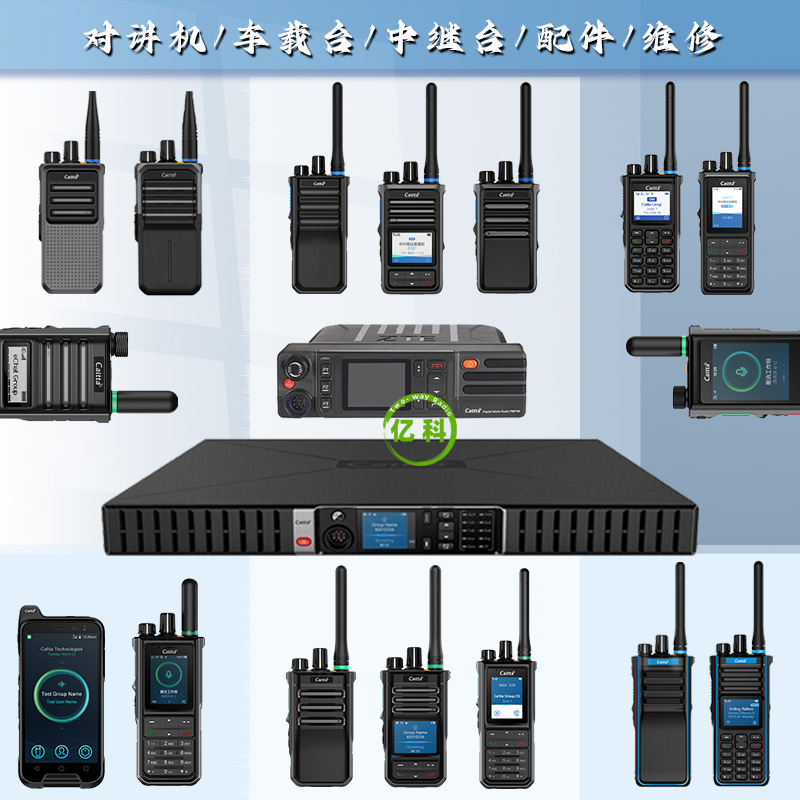 caltta中兴高达e220公网对讲机PH660 PH600 PH700适用防爆对讲机